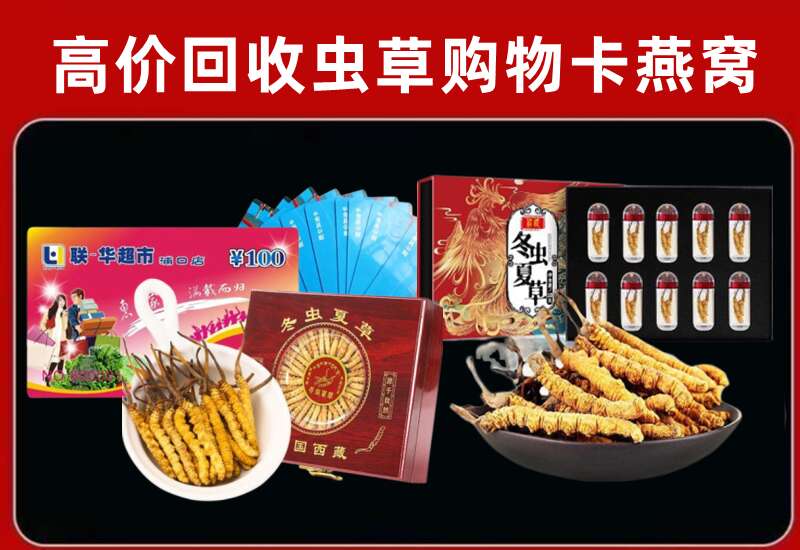 济南回收购物卡