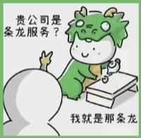 济南鑫德烟酒回收店